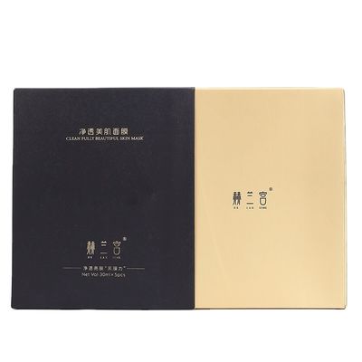 kosmetische das Papierverpacken der Karten-400g packt Skincare-Make-upgeschenk-Fach ein